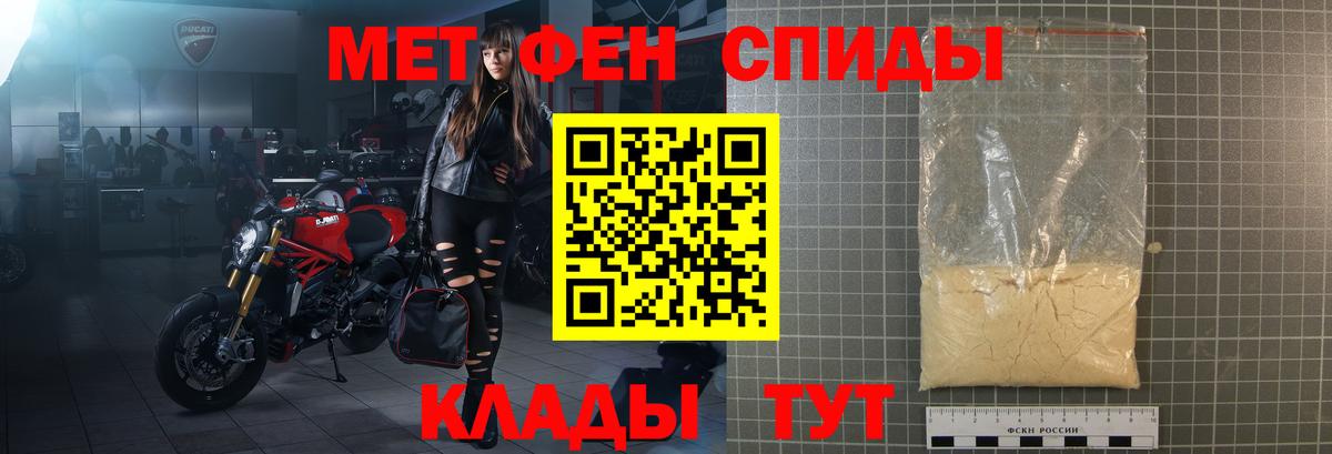 даркнет состав  Амфетамин VHQ  Вход с VPN  Курчалой  Amphetamine 