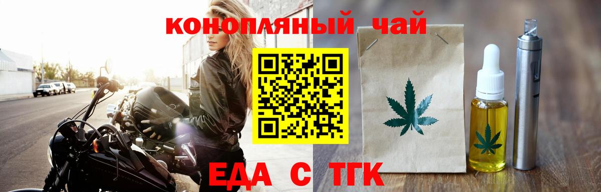 Курчалой  МЕТ  ГАШИШ  Купить наркоту  Мефедрон   Канабис  Вход с VPN  Амфетамин  