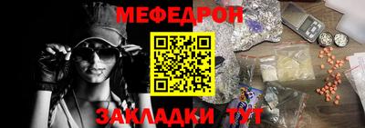 кокаин перу Абакан