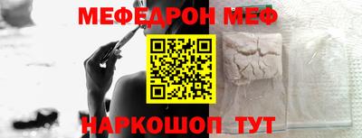 мефедрон Азнакаево