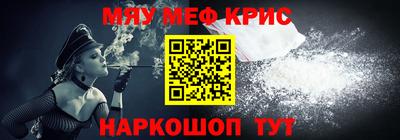 мефедрон Азнакаево