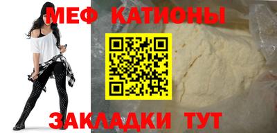 марки nbome Ипатово
