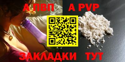 марки nbome Ипатово