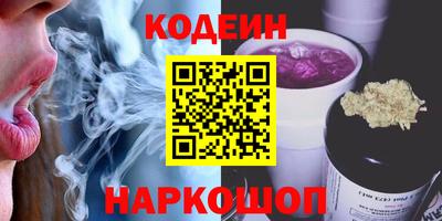 марки nbome Ипатово