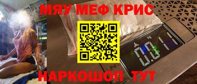 а пвп мука Канаш