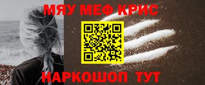 спайс Ирбит