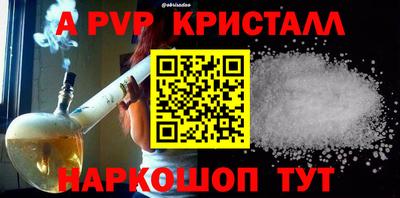 спайс Ирбит