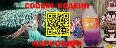 мефедрон Азнакаево