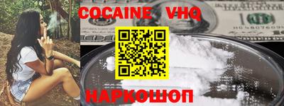 спайс Ирбит