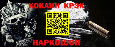 кокаин перу Абакан