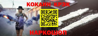 спайс Ирбит