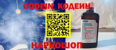 кокаин перу Абакан