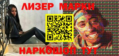 марки nbome Ипатово