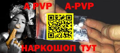 марки nbome Ипатово