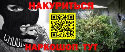 марки nbome Абинск