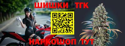 спайс Ирбит