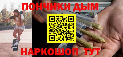 спайс Ирбит