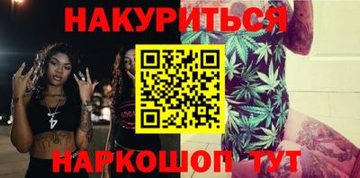 кокаин перу Абакан