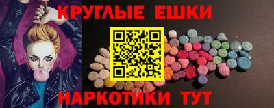 ПСИЛОЦИБИНОВЫЕ ГРИБЫ Кандалакша