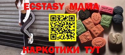 марки nbome Ипатово