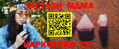 спайс Ирбит