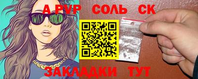 ПСИЛОЦИБИНОВЫЕ ГРИБЫ Кандалакша