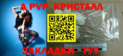 марки nbome Ипатово