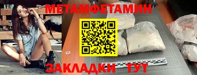 мефедрон Азнакаево