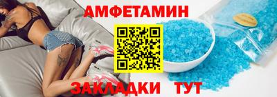 спайс Ирбит