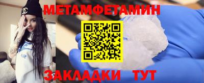 марки nbome Ипатово