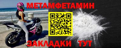 спайс Ирбит