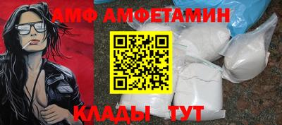 а пвп мука Канаш
