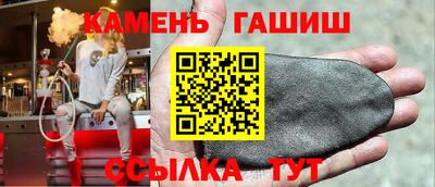 спайс Ирбит