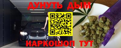 марки nbome Ипатово