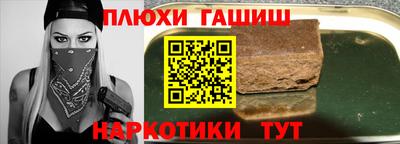 марки nbome Ипатово