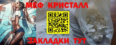 марки nbome Ипатово