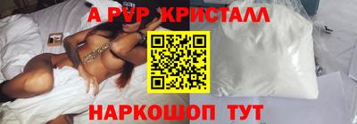 кокаин перу Абакан