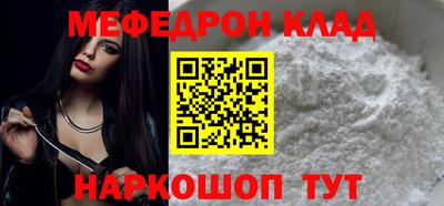 спайс Ирбит
