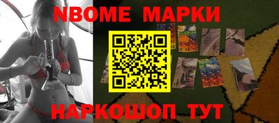 спайс Ирбит