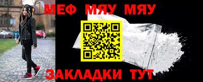 мефедрон Азнакаево