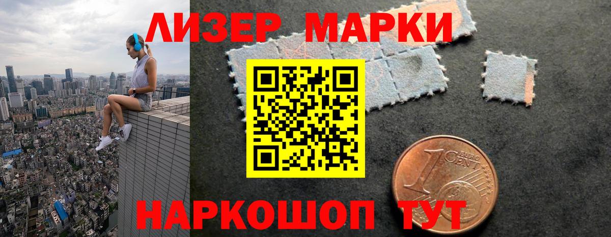 Курчалой  LSD-25 экстази ecstasy  ЛСД экстази кислота  Вход с VPN 