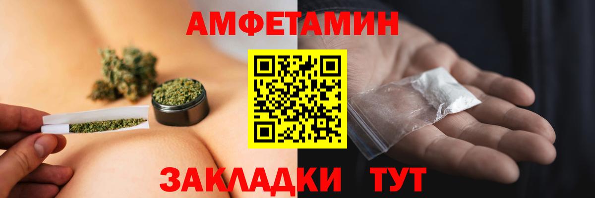 Метамфетамин пудра Курчалой