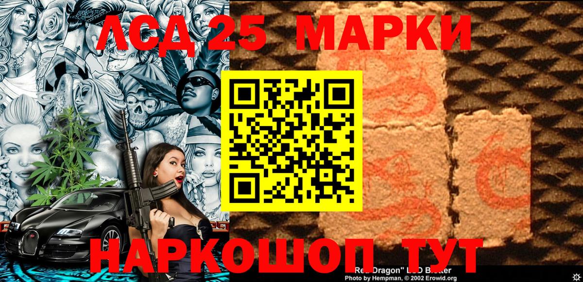Марки N-bome 1500мкг Курчалой
