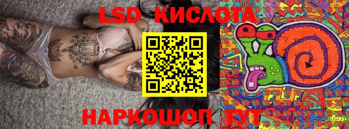 Наркотические марки 1,8мг  Марки NBOMe  Курчалой 