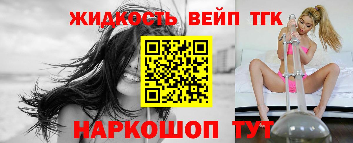 Дистиллят ТГК Wax  Курчалой 