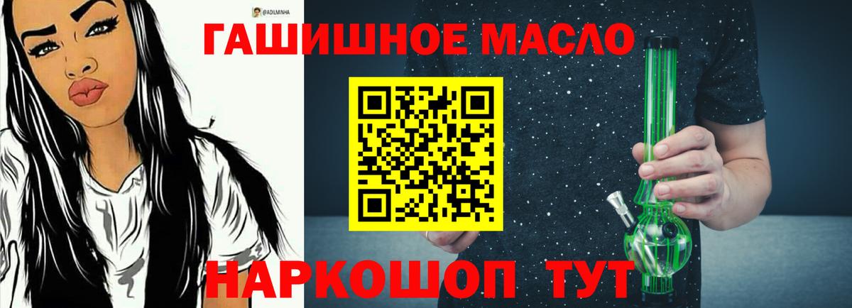 ТГК концентрат  Вход с VPN  Курчалой 