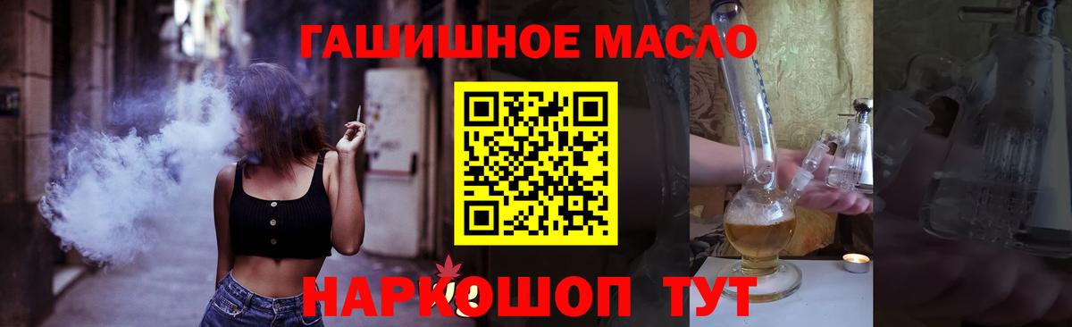 ТГК жижа Курчалой