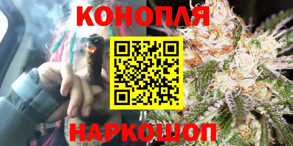 Конопля Amnesia Курчалой