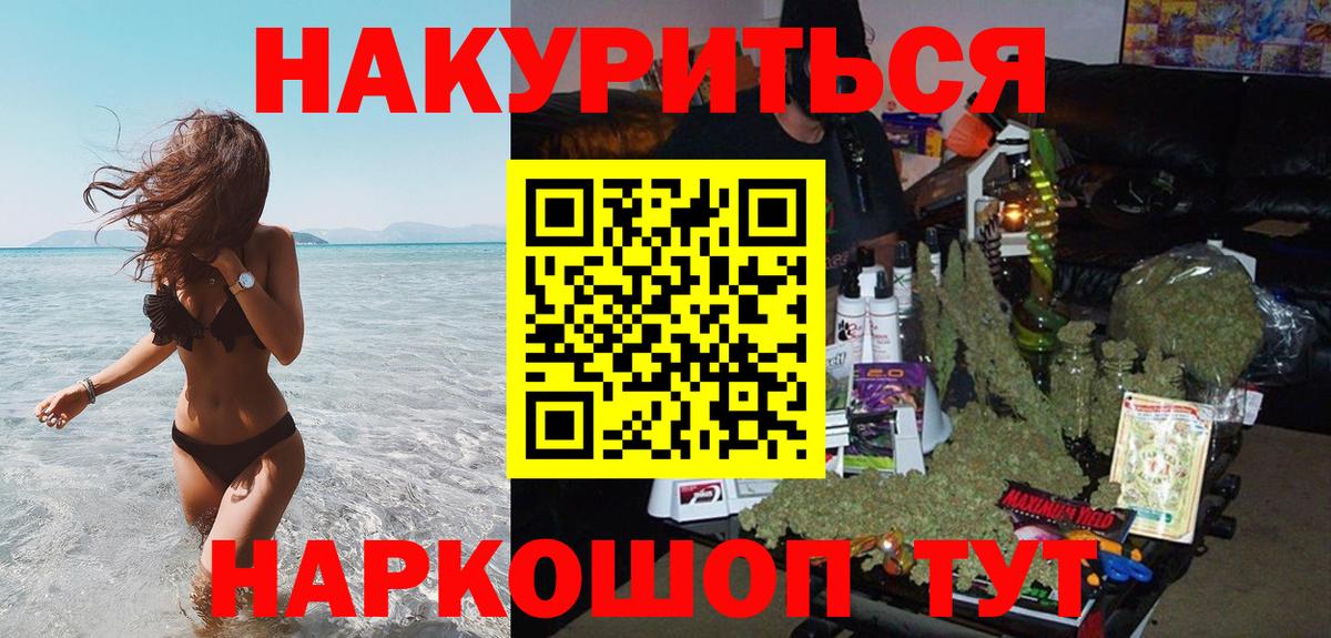 Марихуана VHQ  Марихуана семена  Курчалой  МАРИХУАНА AK-47 